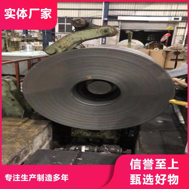 高强汽车板HR440/590HE厂家新报价