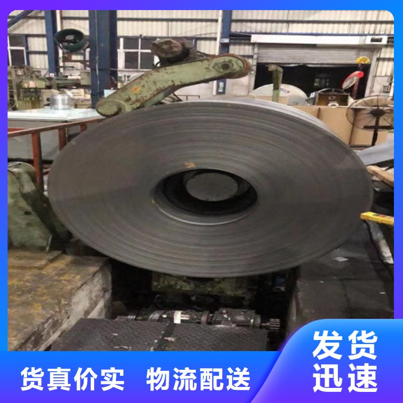 ：SP231-370PQ结构钢冲压板供货商