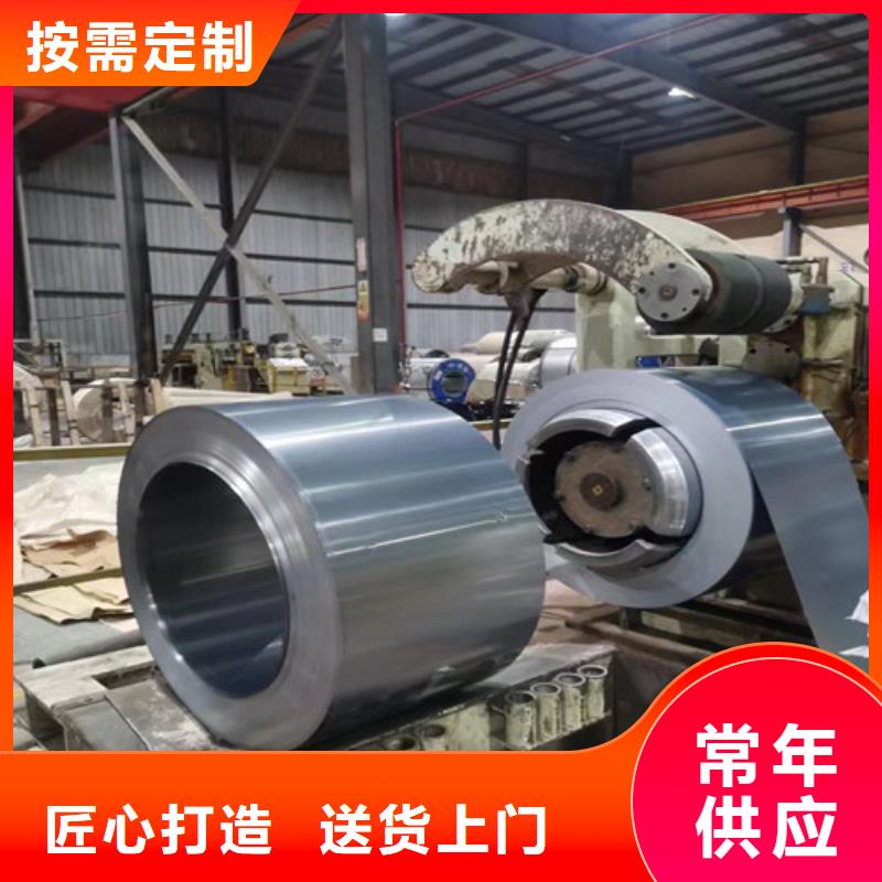定制QSTE650TM宝钢股份热轧卷的批发商
