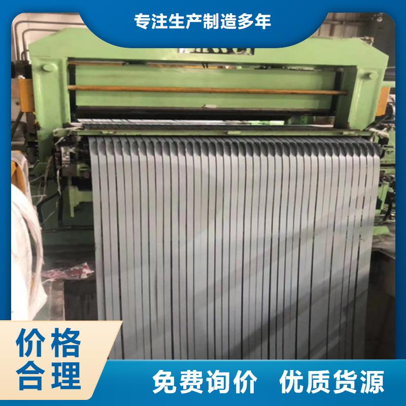 热轧钢带Q235B厂家_大量现货