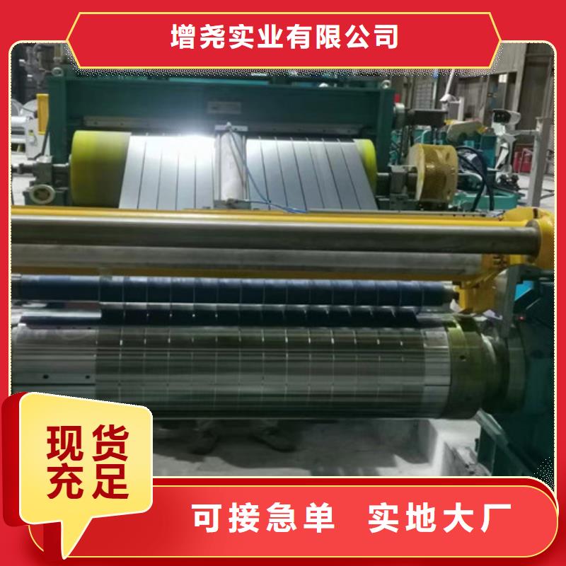 高强钢带Q235B生产厂家-批发
