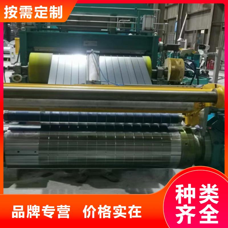 开平板S650MC企业-实力雄厚