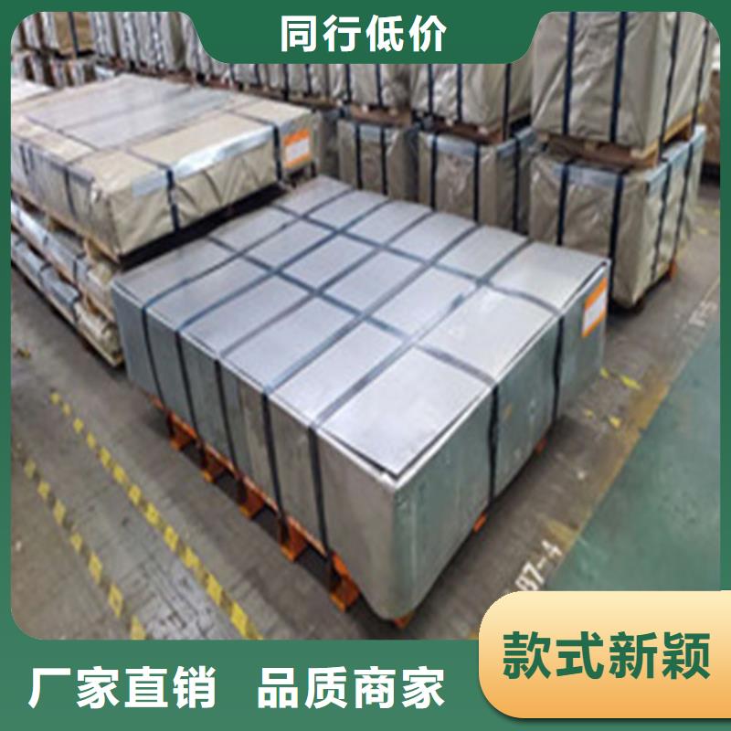 QSTE600TM宝钢股份酸洗板厂家批发价-让您满意