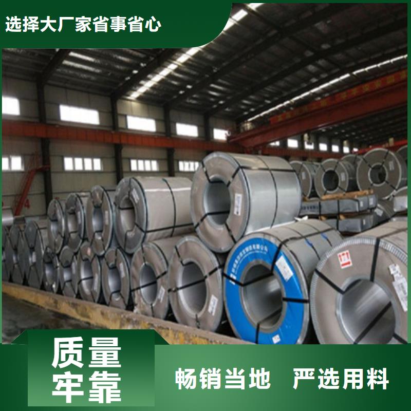 开平板S650MC企业-实力雄厚