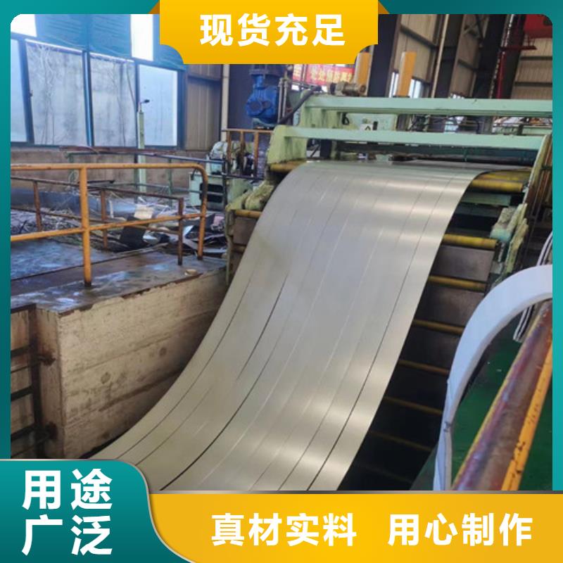 冲压板BFUSD品牌厂家-买着放心