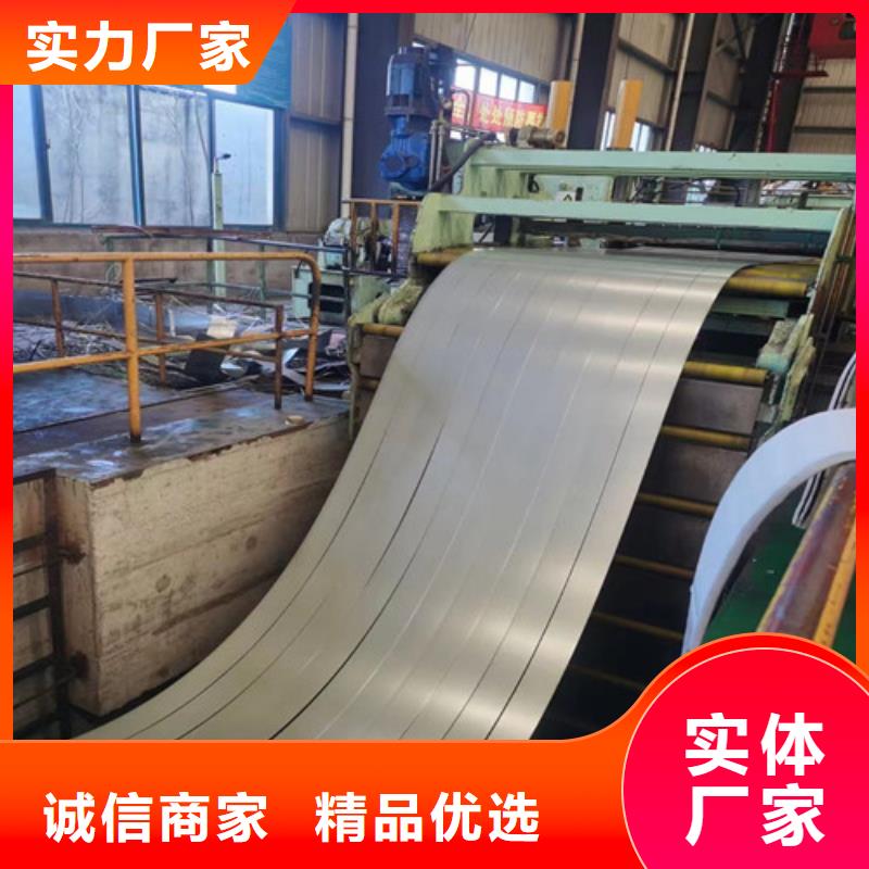 5个厚S550MC热轧酸洗卷加工厂