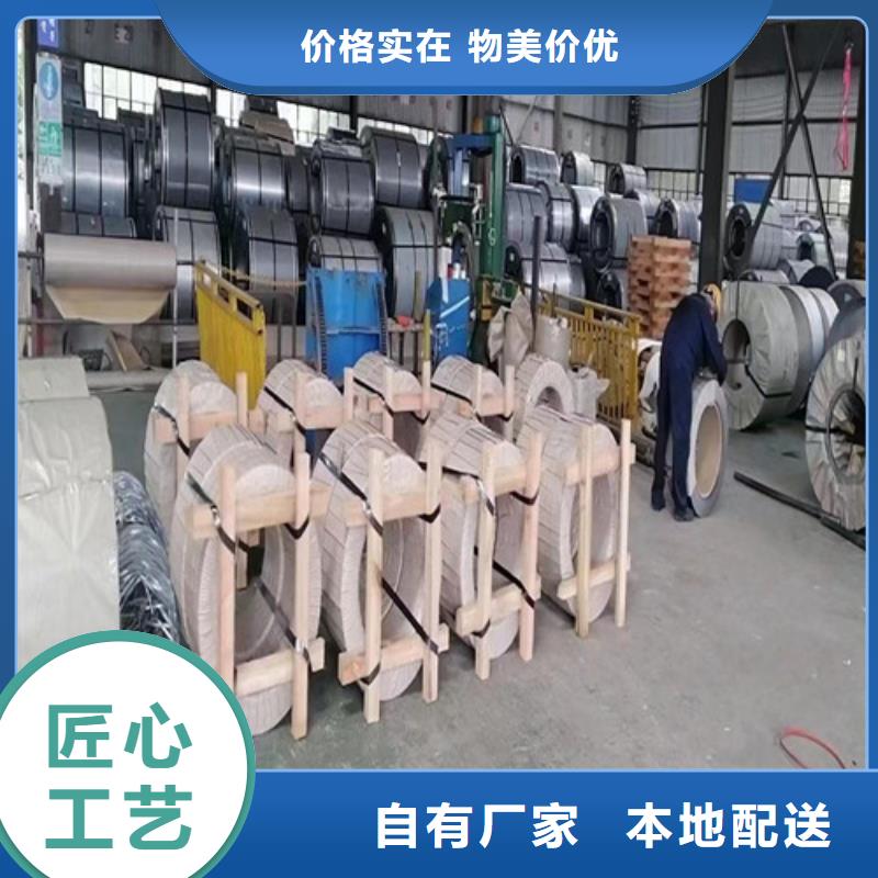 酸洗拉伸板Q195价格公道