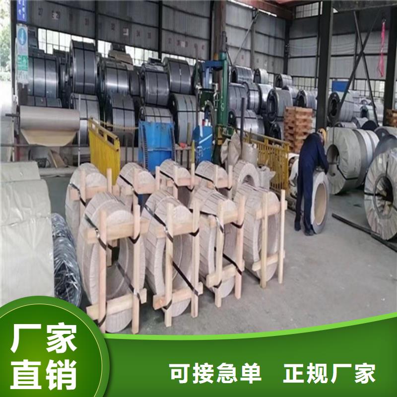 高强钢带Q235B生产厂家-批发