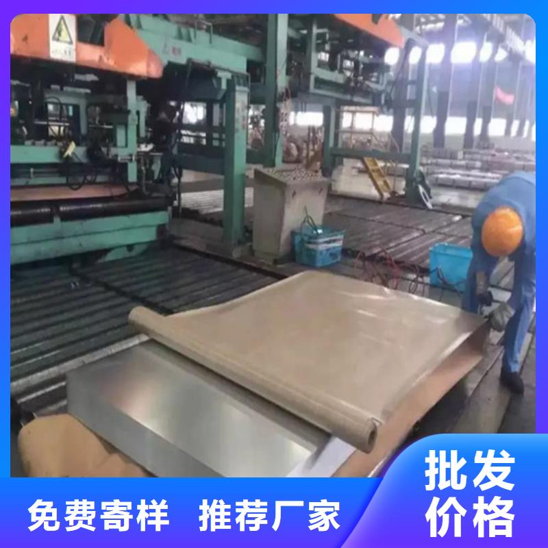 热轧酸洗带钢BR440/590HE价格实惠