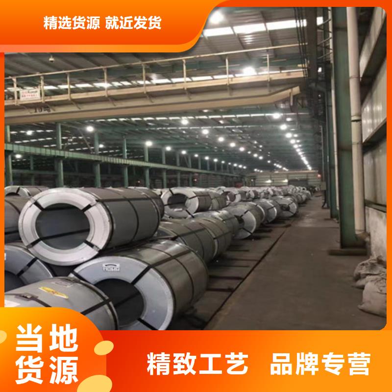 结构钢汽车板S650MC实力厂家，让您放心
