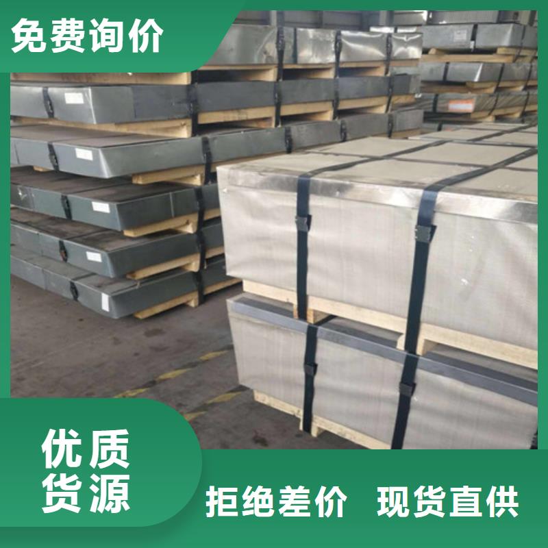 开平板S650MC企业-实力雄厚