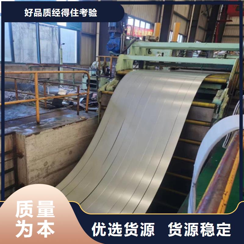 QSTE600TM宝钢股份酸洗板厂家批发价-让您满意
