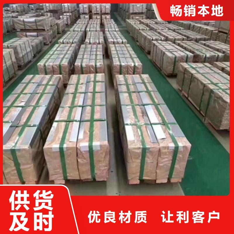 QSTE600TM宝钢股份酸洗板厂家批发价-让您满意