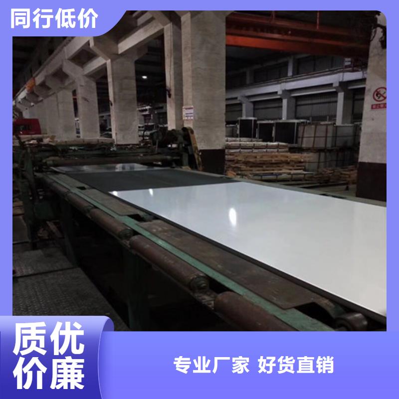 热销：宝钢汽车板SP231-370PQ厂家