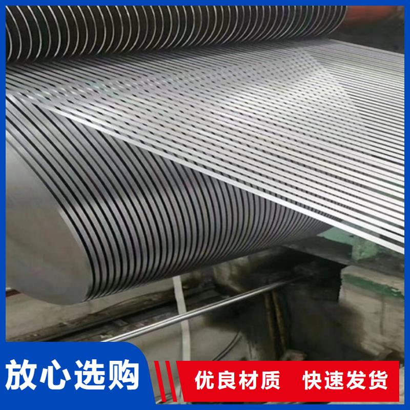 定制QSTE650TM宝钢股份热轧卷的批发商
