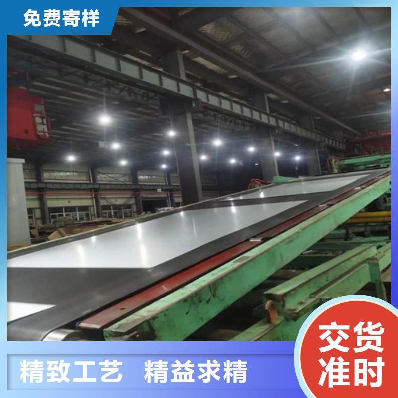 酸洗板QSTE460TM-来电订购