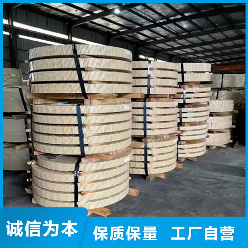 酸洗板QSTE460TM-来电订购