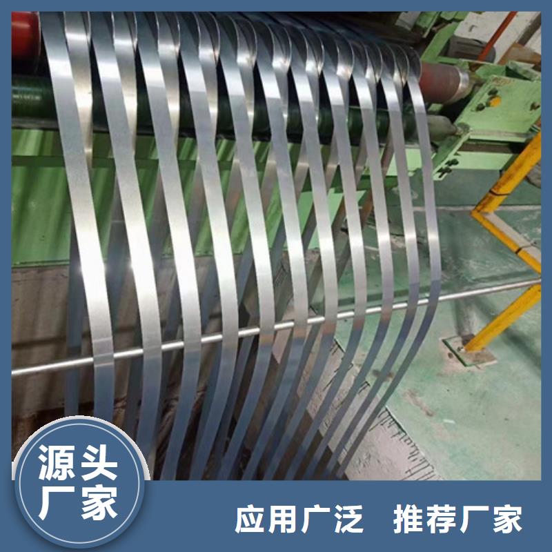 酸洗板QSTE460TM-来电订购