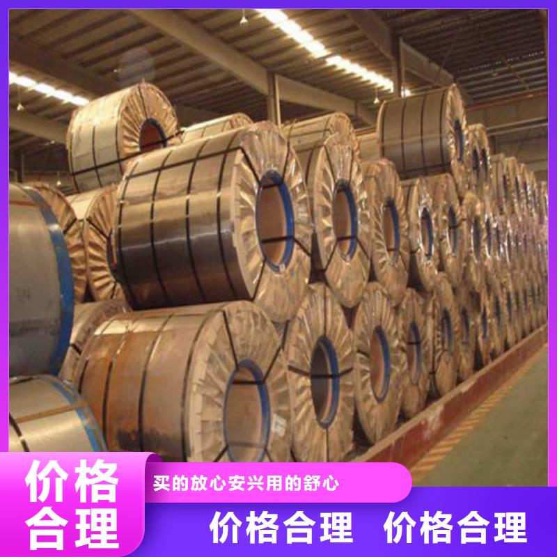 冲压板BFUSD品牌厂家-买着放心