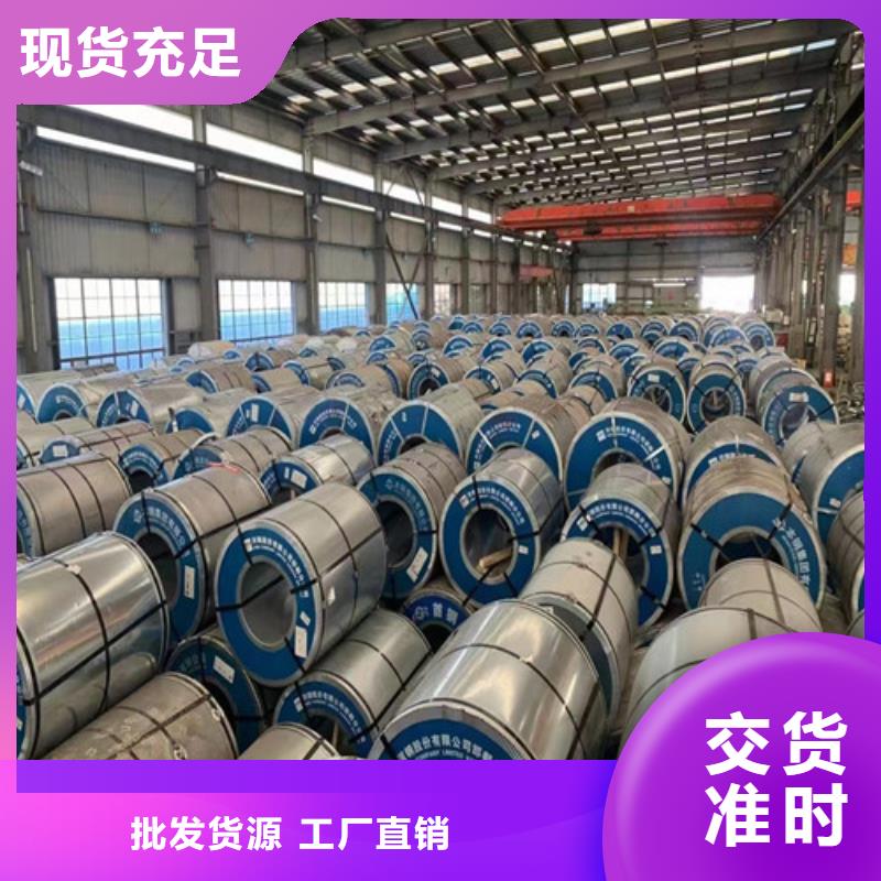 #热轧板卷BS700MCK2#量大从优