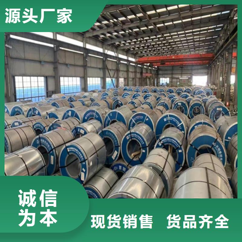 热销：宝钢汽车板SP231-370PQ厂家