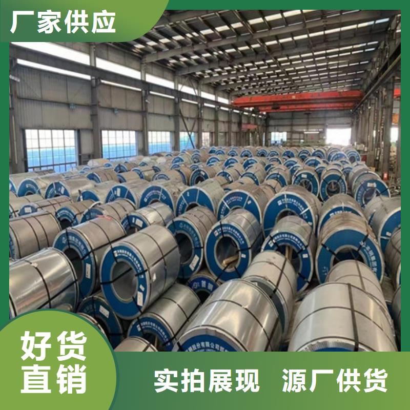 结构钢汽车板S650MC实力厂家，让您放心
