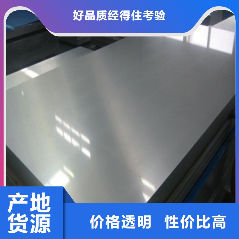 采购HR550LA高强钢拉伸板必看-可信赖