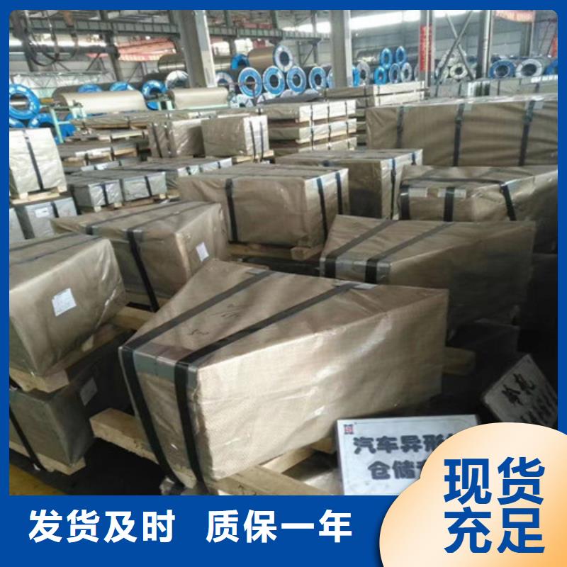 酸洗板拉伸料SPHF厂家售后服务热线