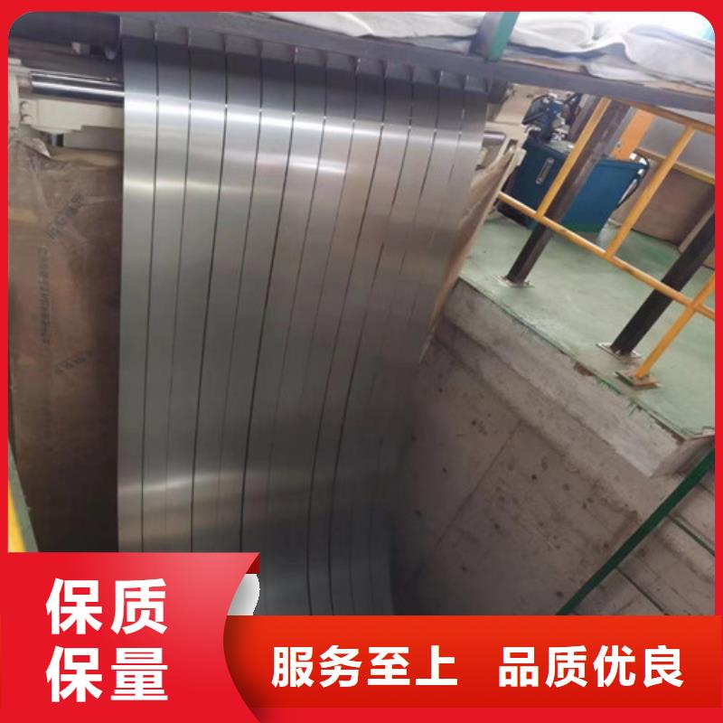 ：SP231-370PQ结构钢冲压板供货商
