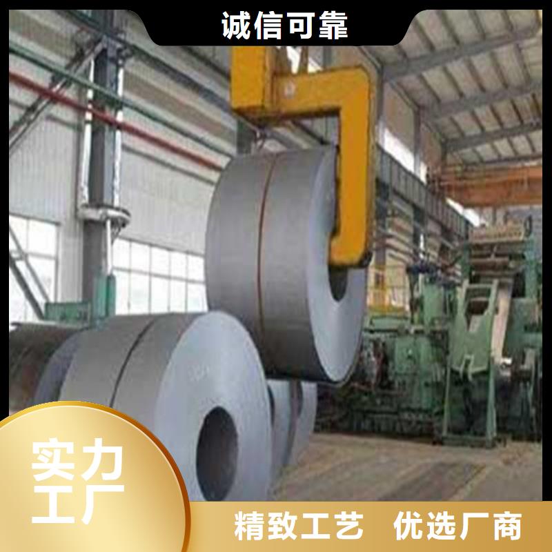 ：SP231-370PQ结构钢冲压板供货商