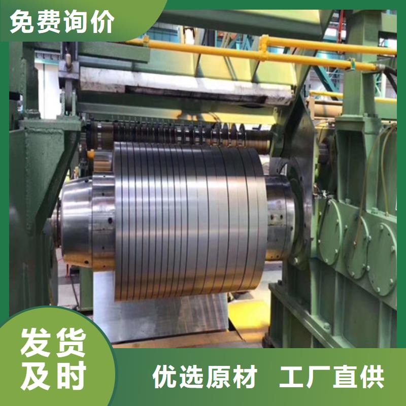 热轧板卷SPFH540成功案例