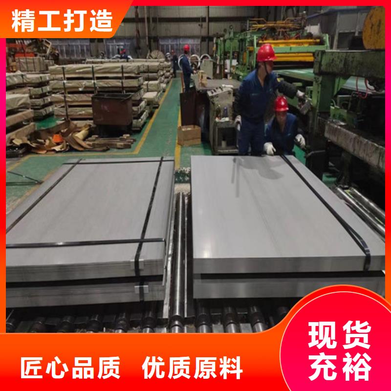 实力雄厚的12*1250*2500热轧板B510L供货商