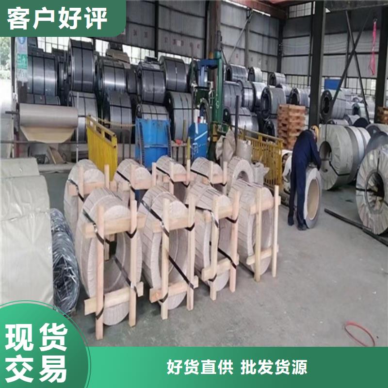 现货充足的冷轧开平板BLC拉伸料厂家