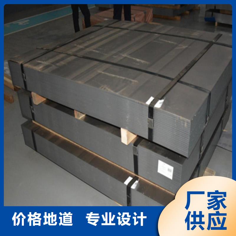 宝钢股份SPHD热轧卷实力厂家