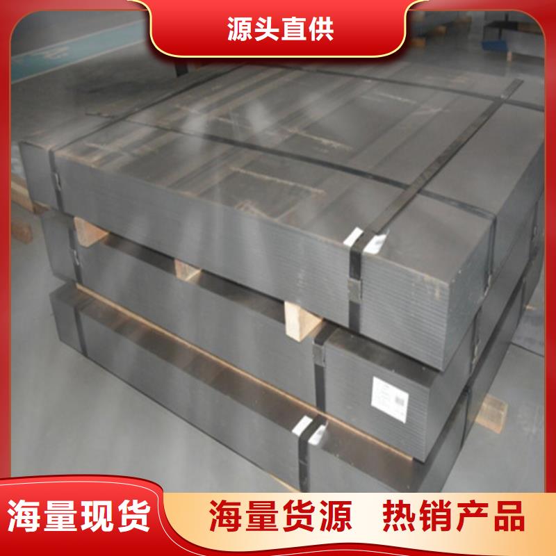 值得信赖的热轧开平板SS400供货商