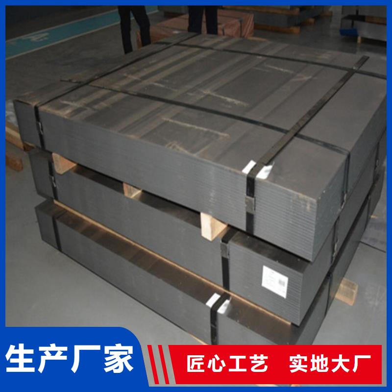 宝钢热轧钢带DD14物流快捷
