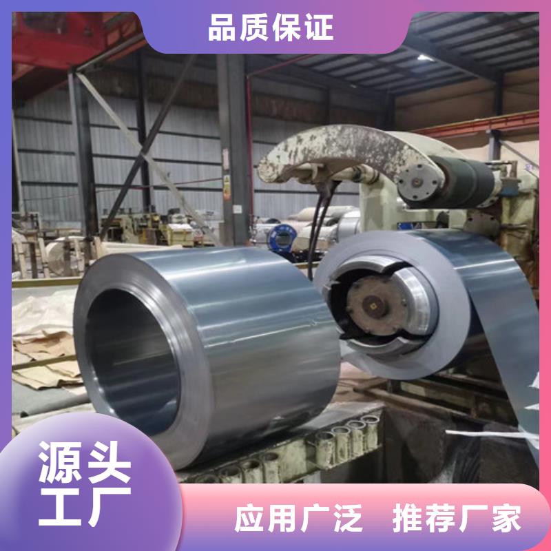 7.0热轧板QSTE420TM大厂家才可靠