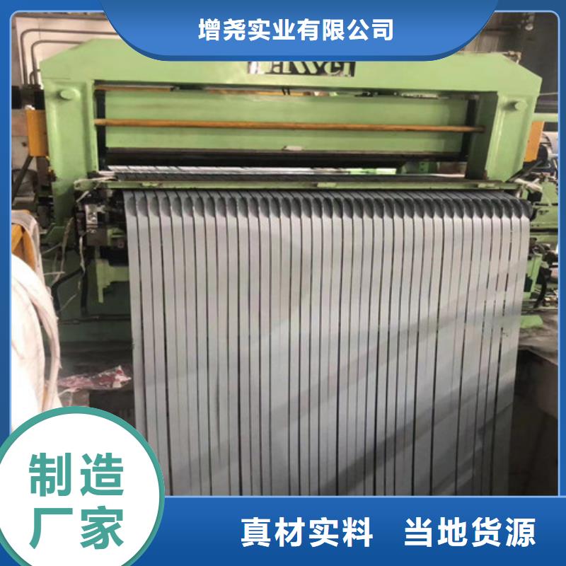 冲压板SPH590热轧卷板采购热线