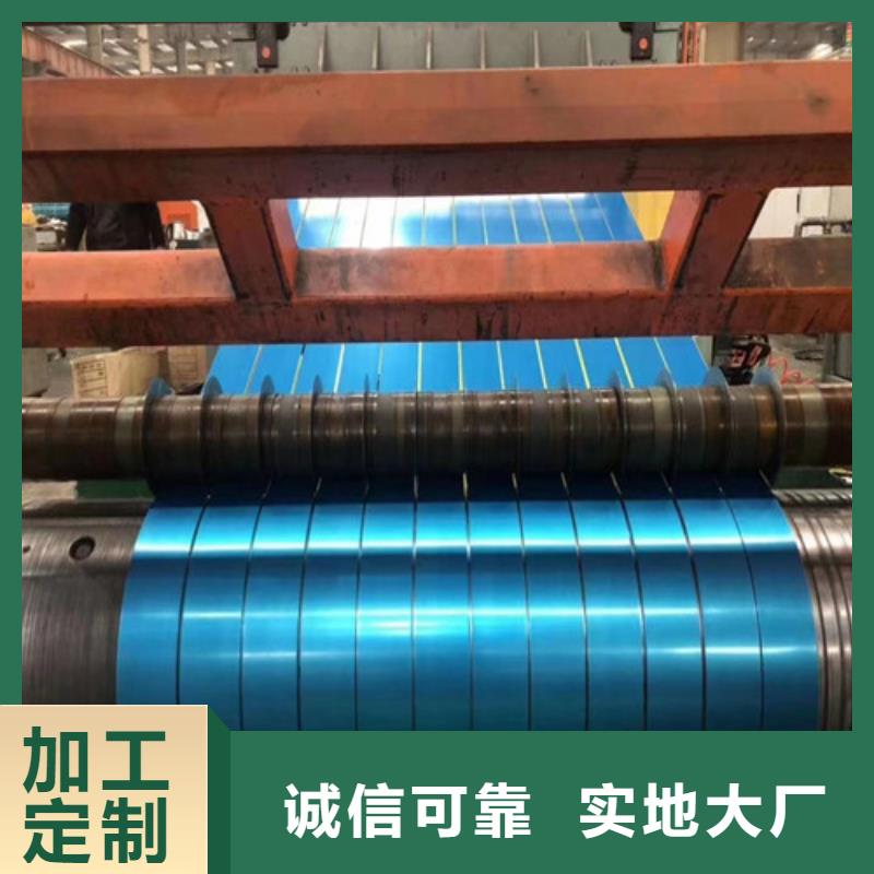 宝钢股份SPHD热轧卷实力厂家