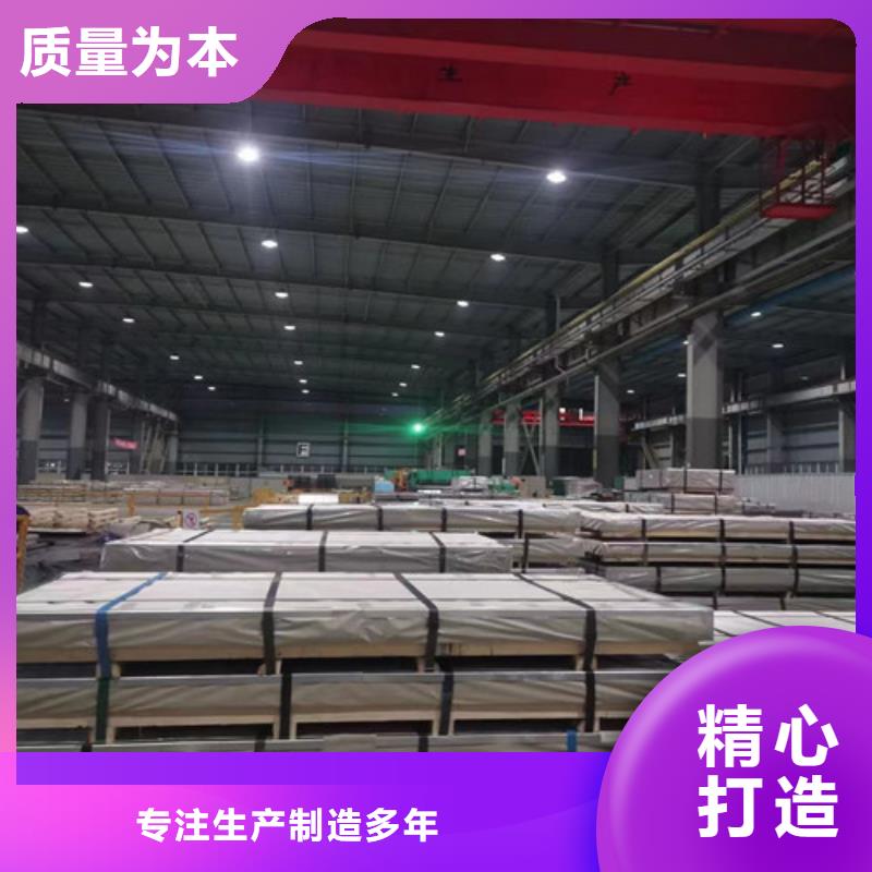 值得信赖的热轧开平板SS400供货商