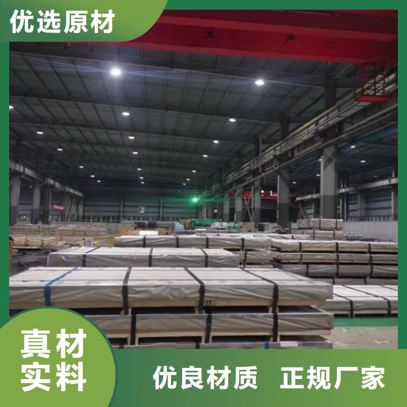 SAPH310高强钢热轧卷定制-不另行收费