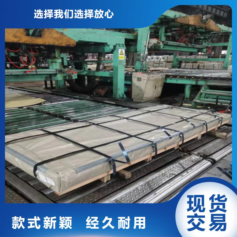 热轧板卷SPFH540成功案例