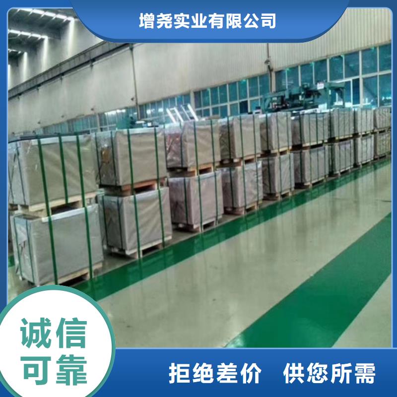 热轧开平板SPFH590-货到付款