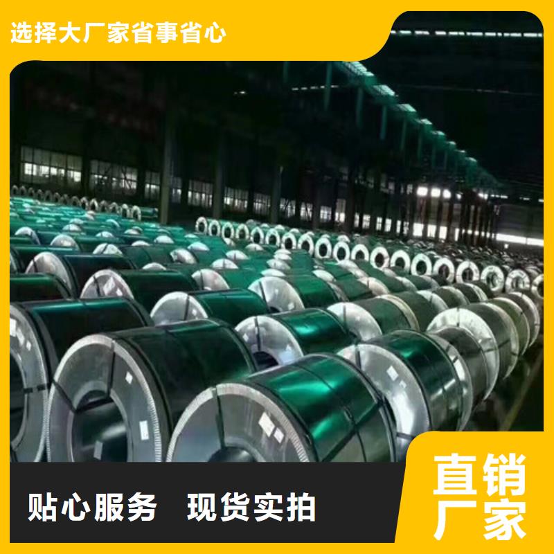 诚信经营宝钢总厂SPFH540热轧卷厂家