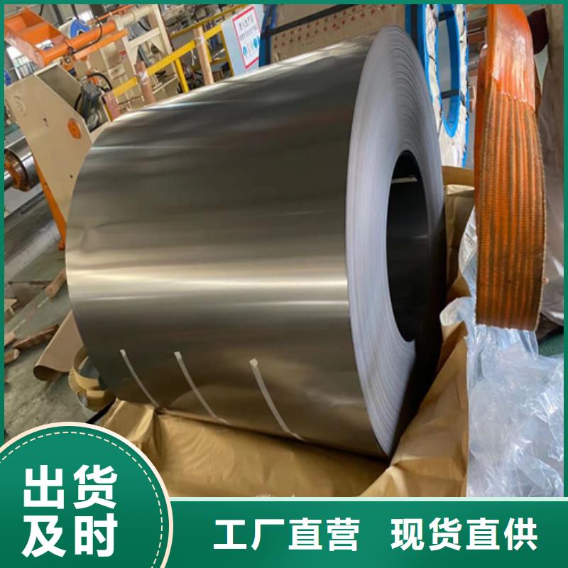 高强度汽车钢S600MC企业-可接急单