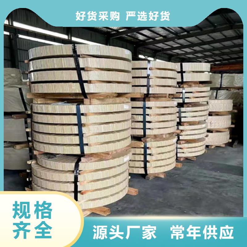 宝钢热轧钢带DD14物流快捷