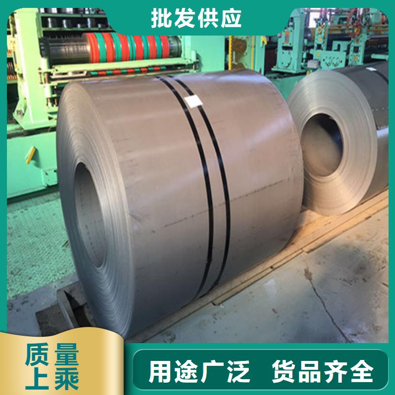 诚信经营宝钢总厂SPFH540热轧卷厂家