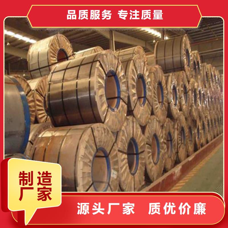 性价比高的汽车钢开平板QSTE420TM公司
