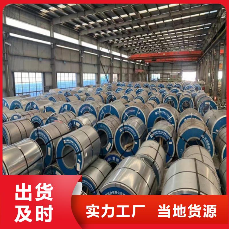 专业销售SP231-440PQ热轧开平板-热销