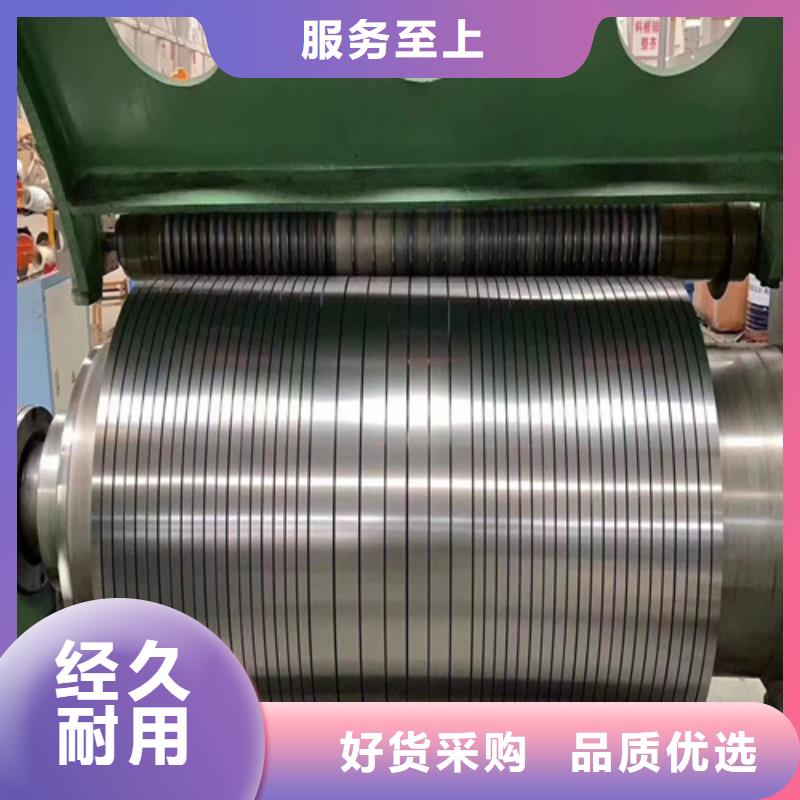 宝钢股份SPHD热轧卷实力厂家